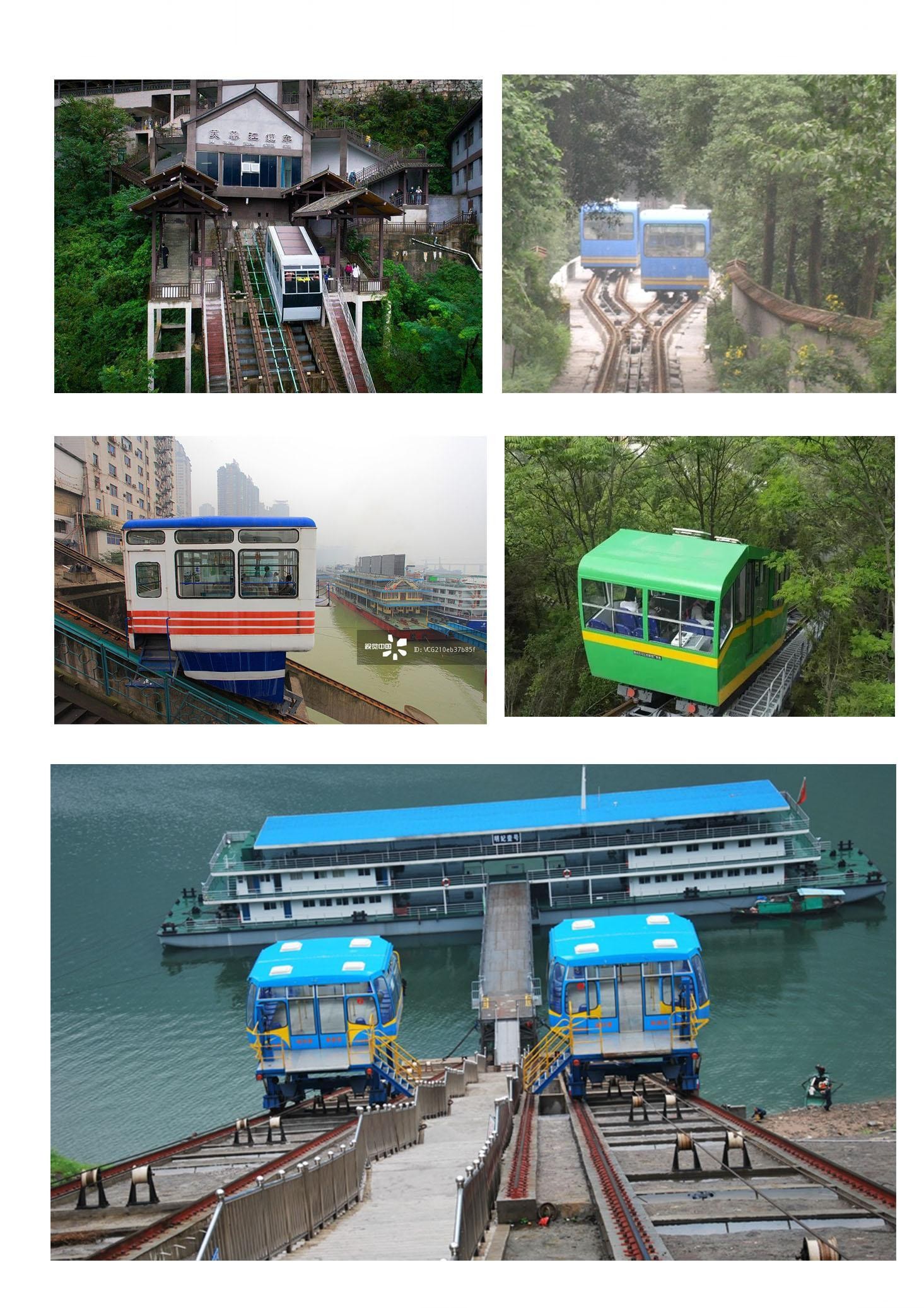 地轨缆车
