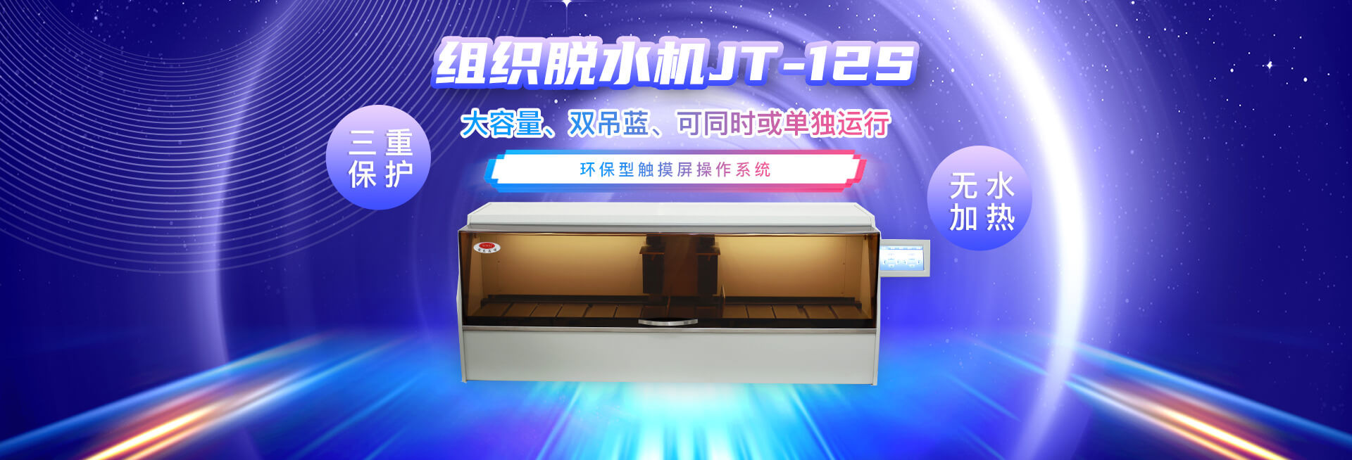 轮播图1