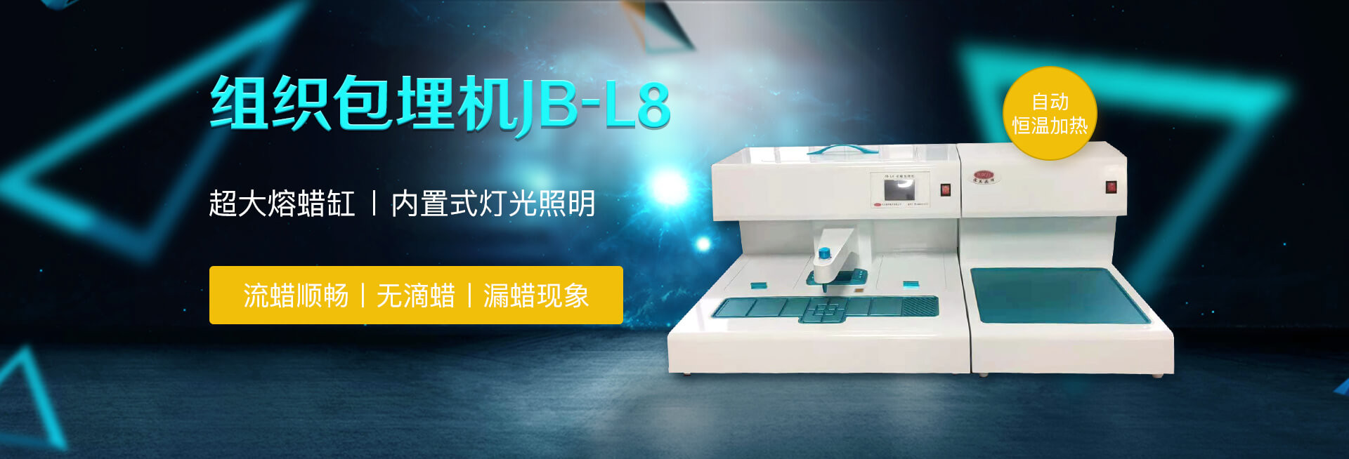 轮播图2
