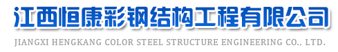 江西夾芯板_江西凈化板_江西彩鋼夾芯板_江西巖棉夾芯板_江西彩鋼板_江西巖棉板