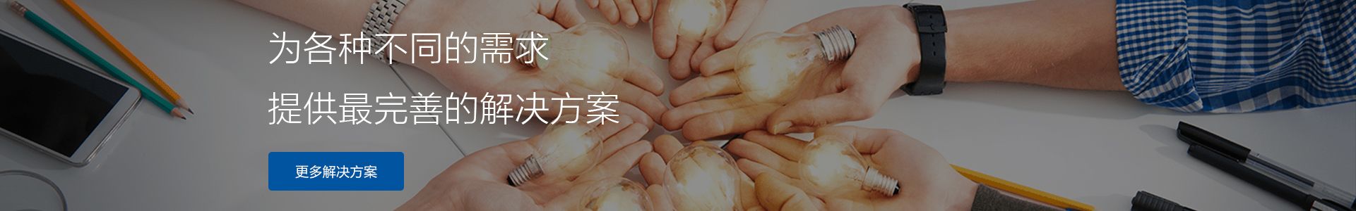 投影机代理商