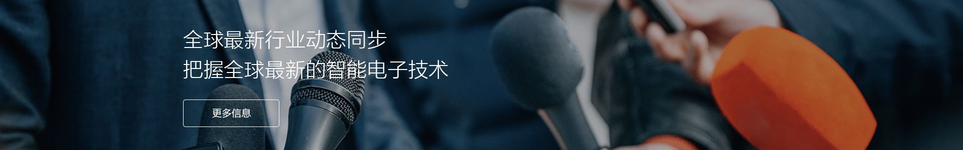 投影技术哪家好