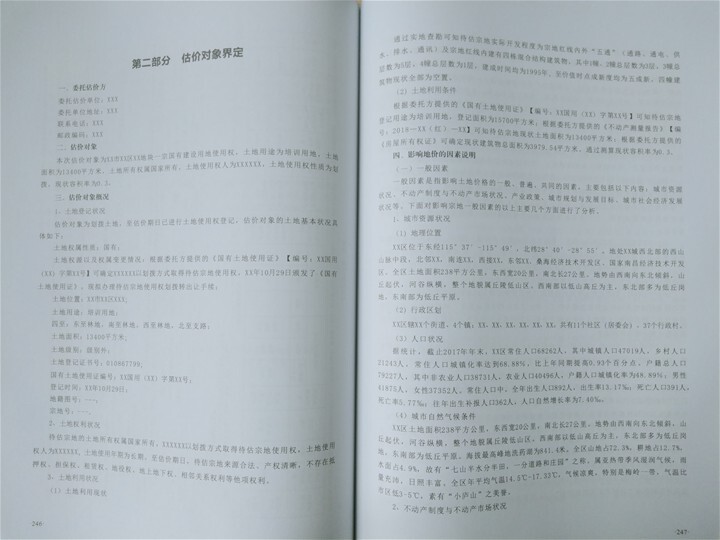6863c57830f03.jpg