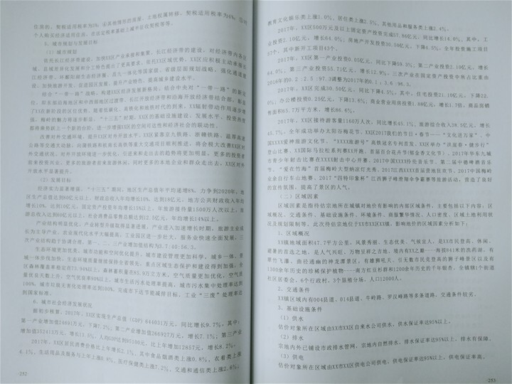 6863c5bfaa798.jpg