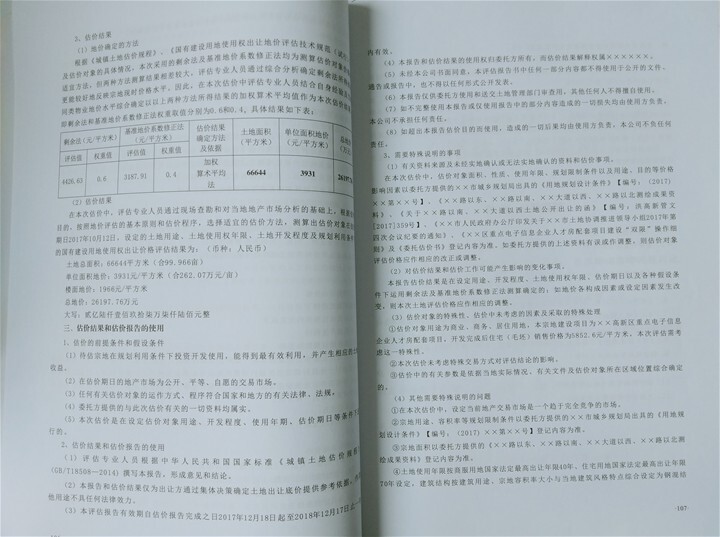 6863c65511908.jpg