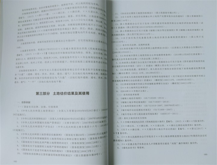 6863c65db9030.jpg
