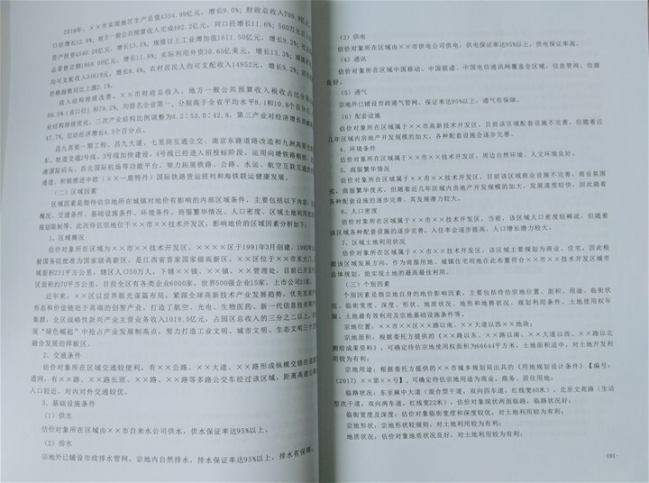 6863c662c6be7.jpg