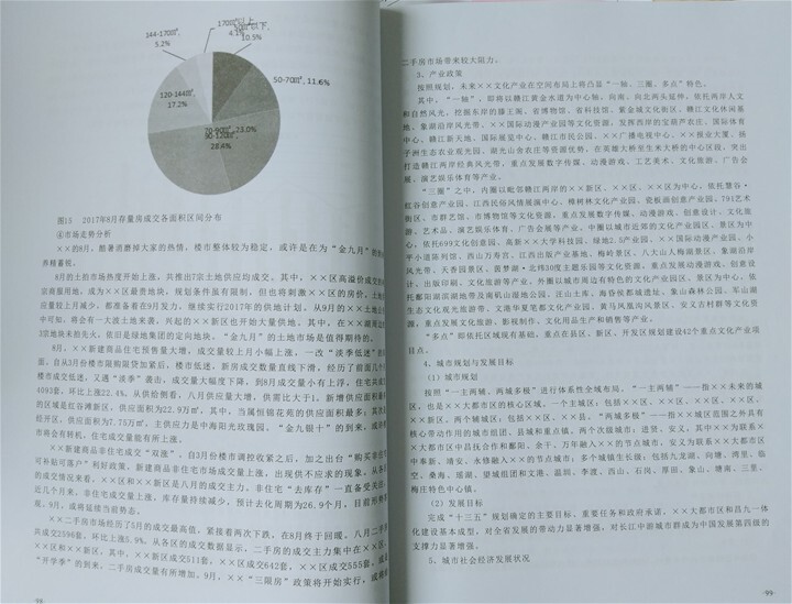 6863c6671005c.jpg