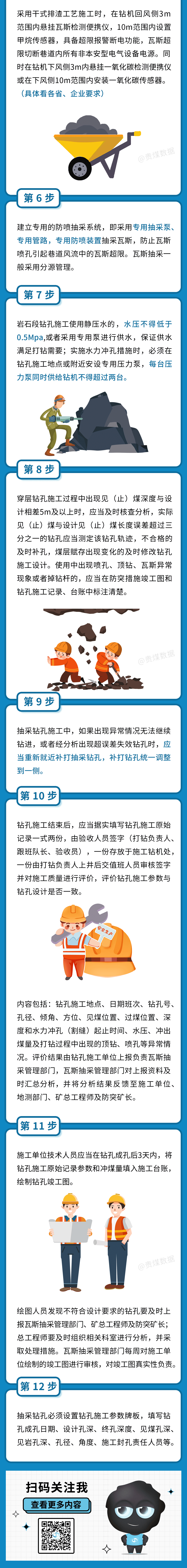 6347afcd397d1.png
