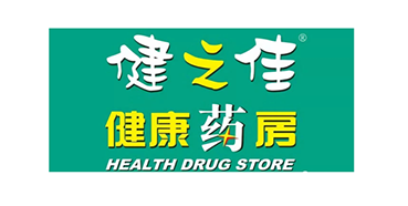 健之佳