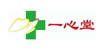 一心堂