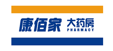 康佰家大药房