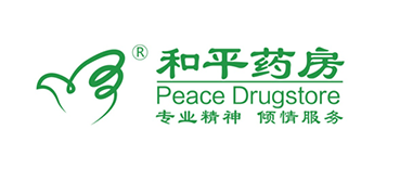 和平药房