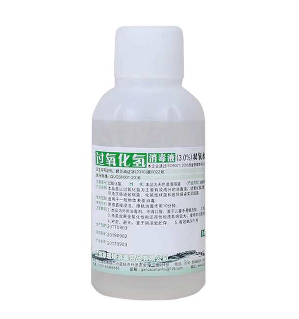 100ml拧盖过氧化氢消毒液
