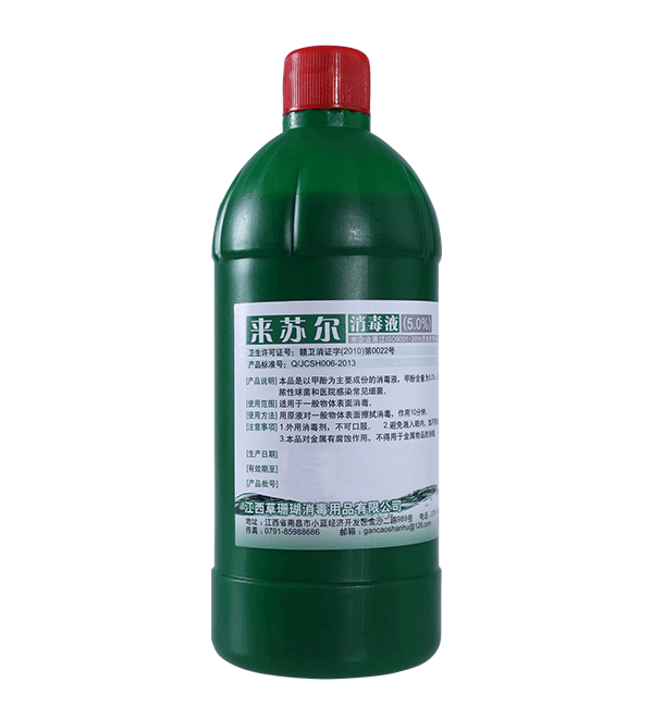 500ml拧盖来苏尔消毒液
