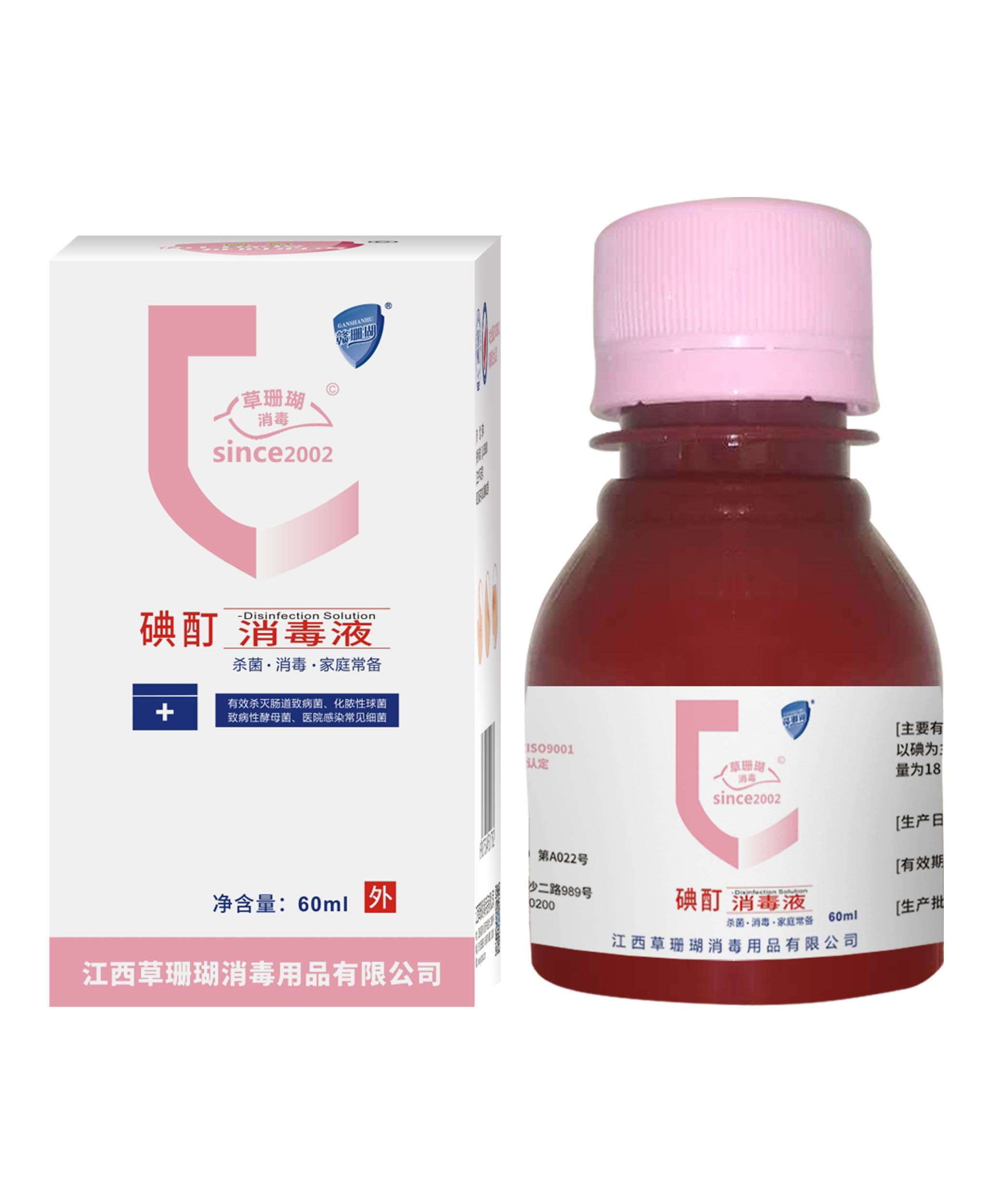 60ml碘酊 