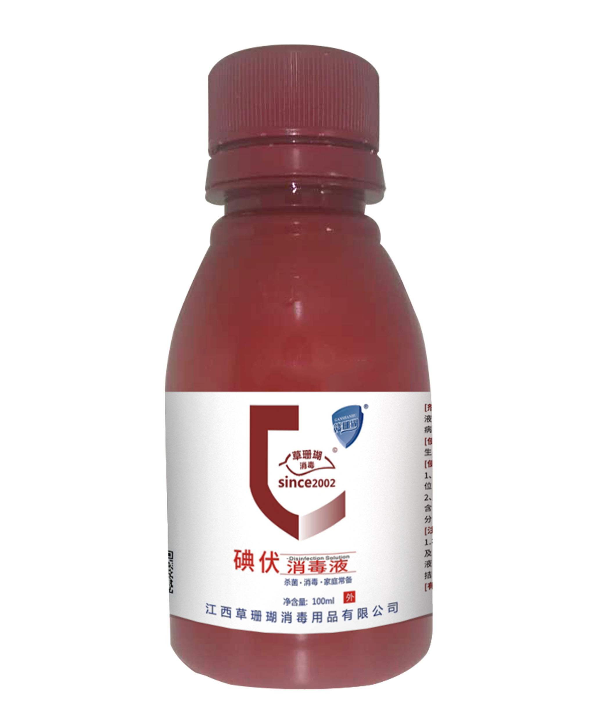 100ml碘伏