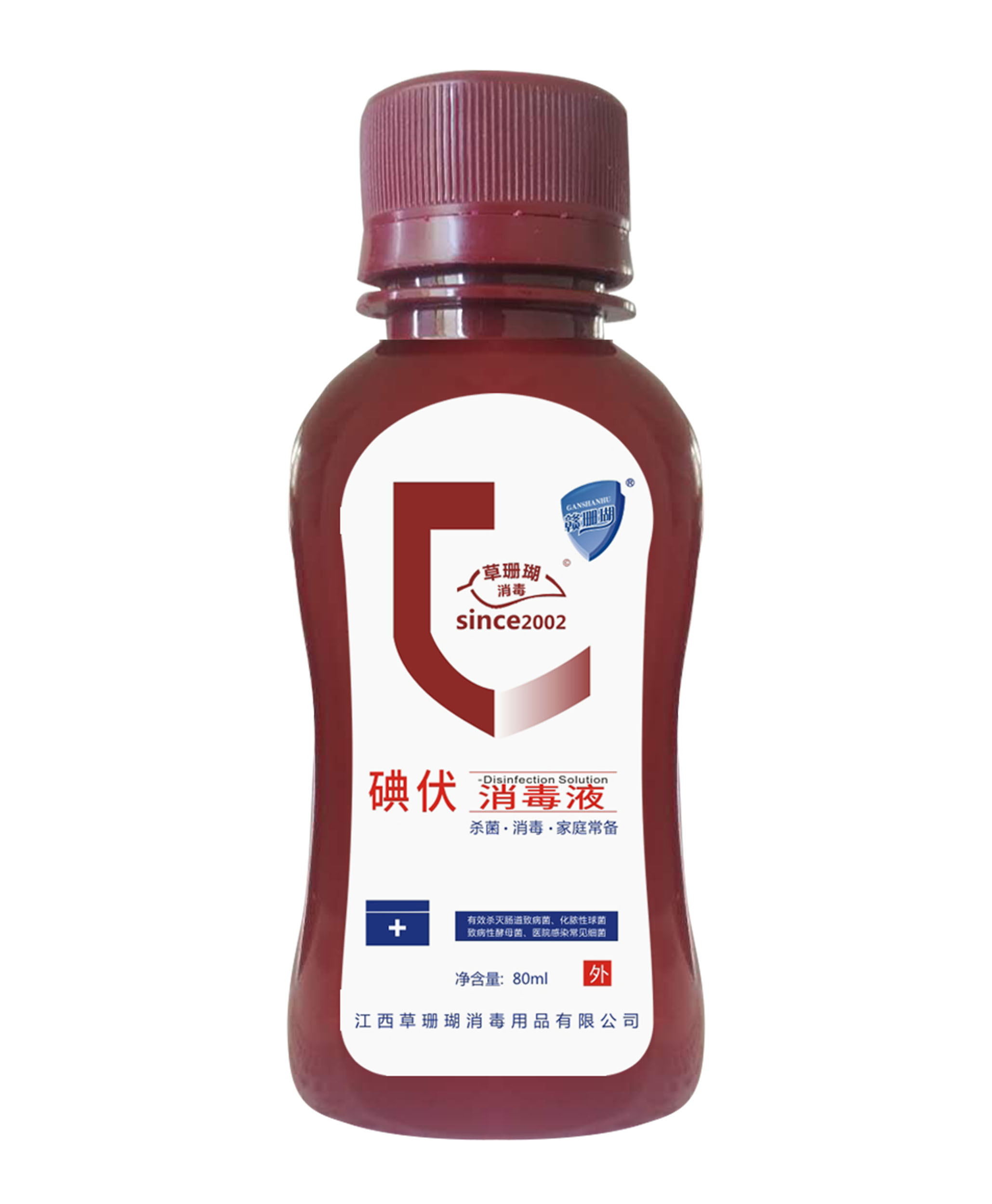 葫芦瓶80ml碘伏