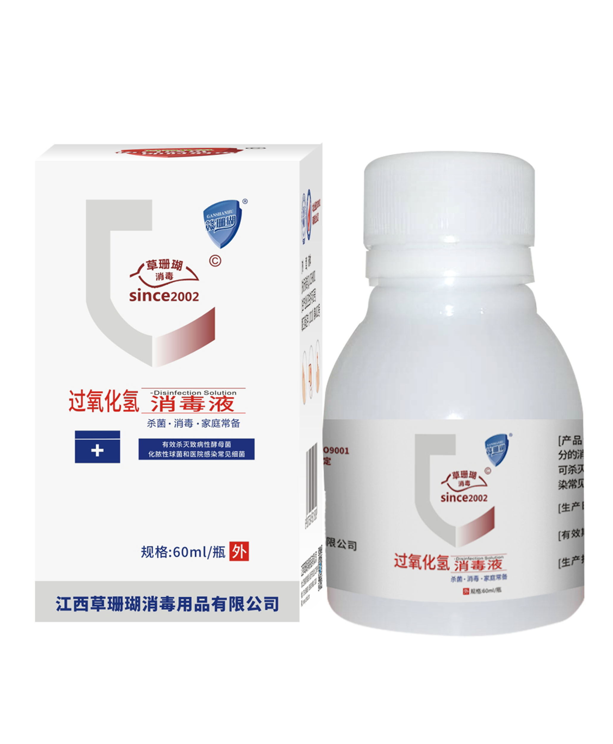 60ml过氧化氢