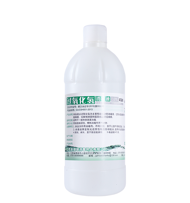 500ml翻盖过氧化氢消毒液