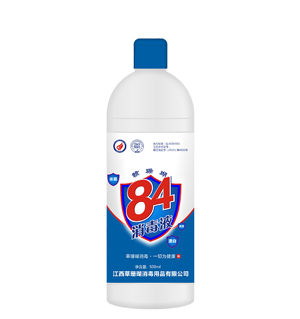 500ml翻盖84消毒液